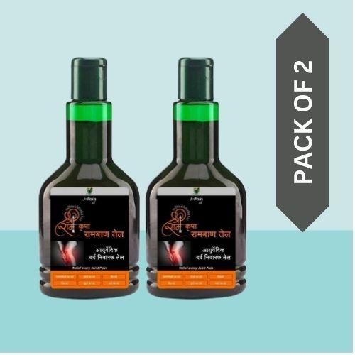 Rambaan Pain Relief Oil (Pack of 2) www.trikaro.com