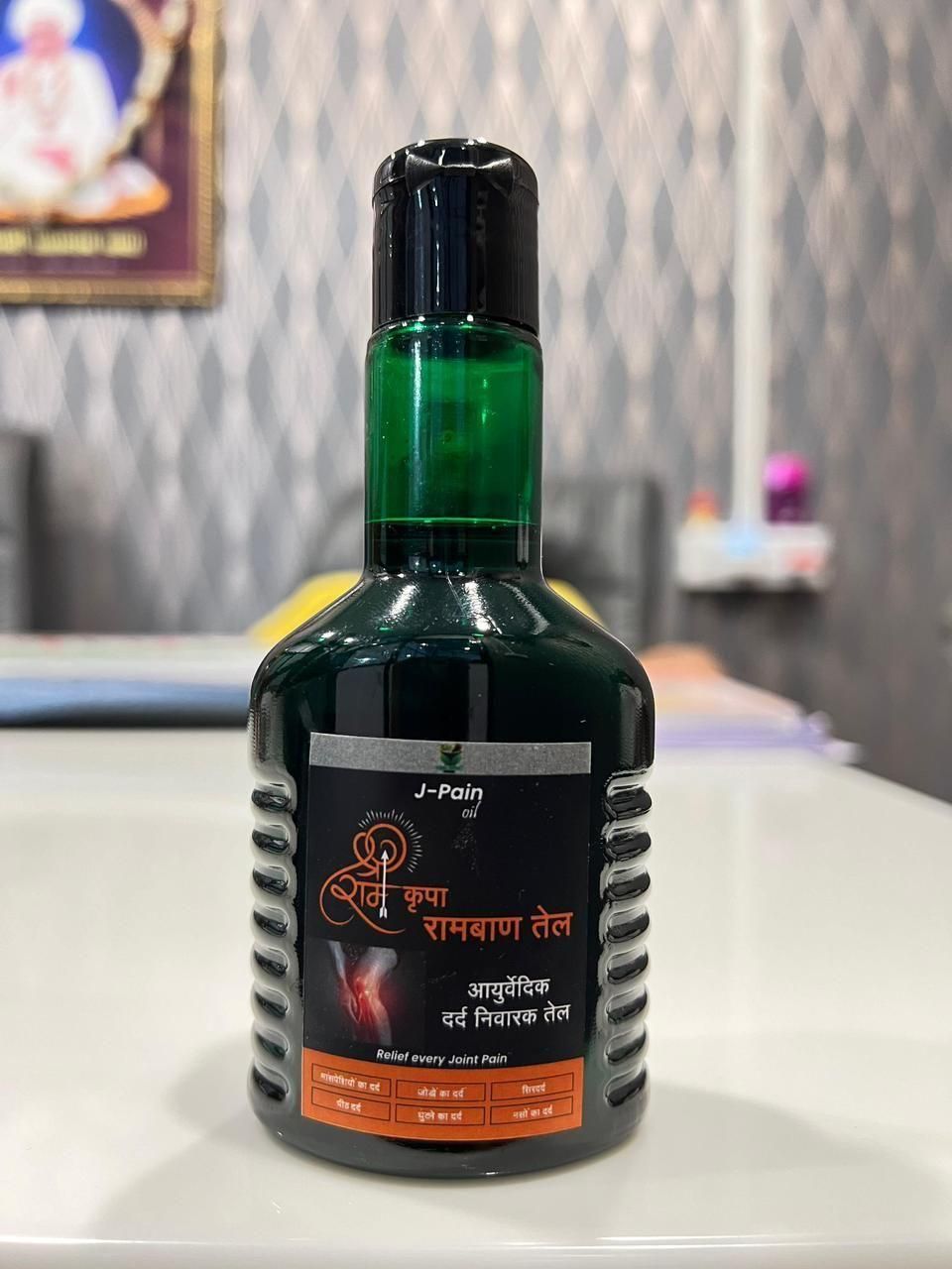 Rambaan Pain Relief Oil (Pack of 1) www.trikaro.com