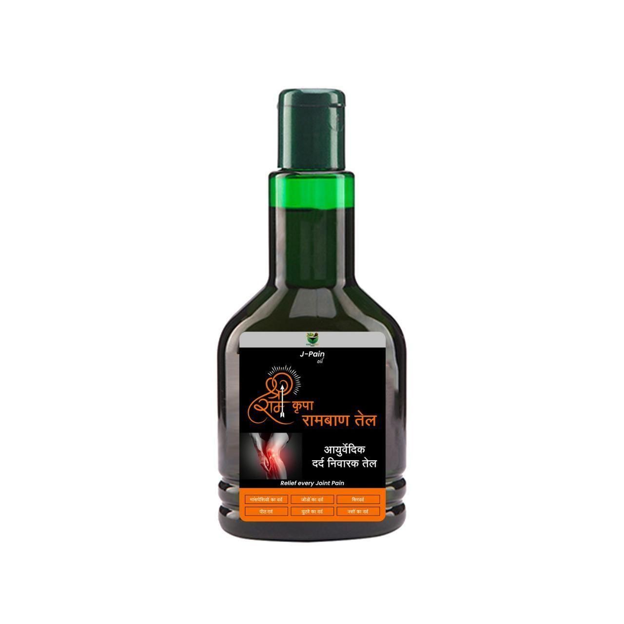 Rambaan Pain Relief Oil (Pack of 2) www.trikaro.com