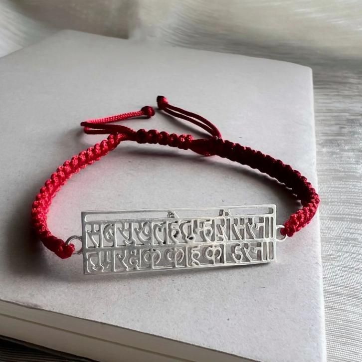 Hanuman Chalisa Protection Silver Plated Bracelet www.trikaro.com